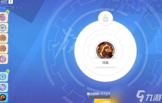 《火炬之光无限》召唤技能搭配攻略