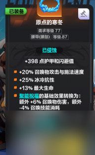 火炬之光无限魔灵召唤低价BD攻略