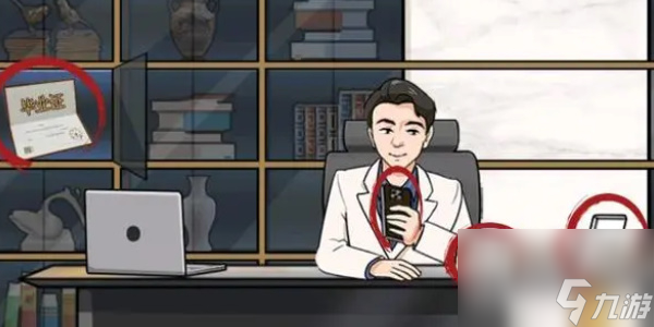 就挺秃然的勤奋成就梦想通关攻略