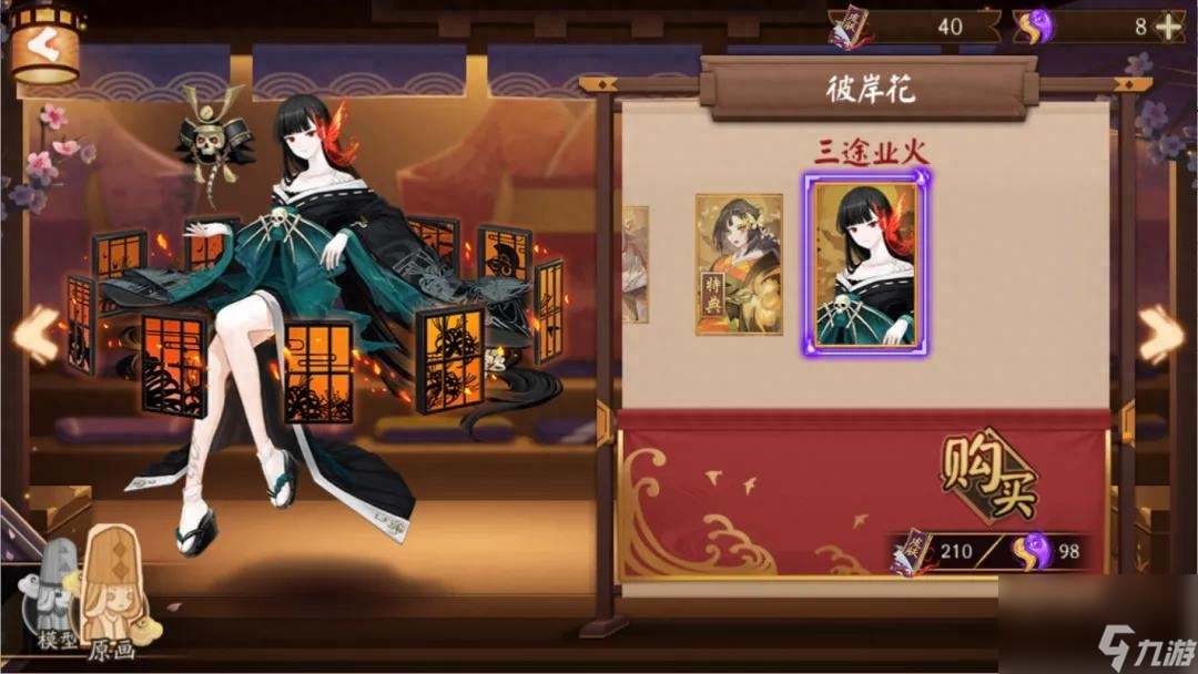 夜溟彼岸花御魂搭配2023-彼岸花御魂推荐