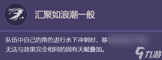 《原神》那维莱特技能是什么 4.1那维莱特技能一览