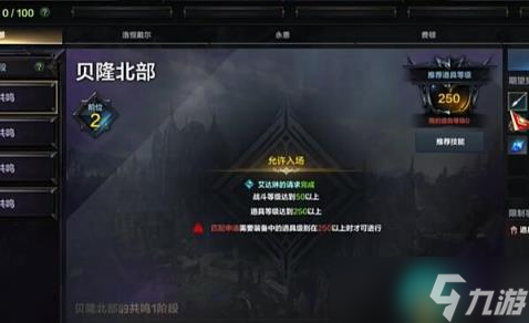 命运方舟50级以后干什么