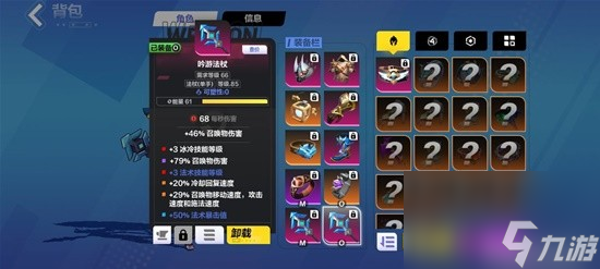 《火炬之光：无限》S2自走冰千亿冰魔灵打造攻略