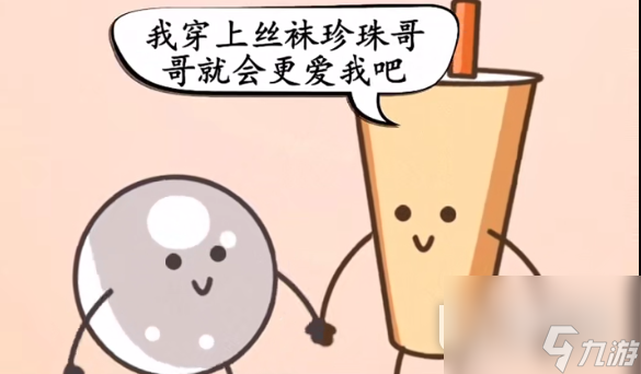 汉字找茬王食材随心配怎么过关