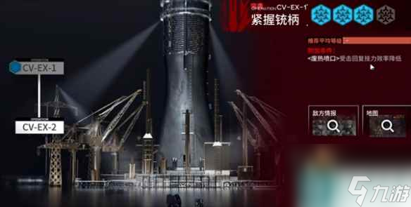 《明日方舟》CV-EX-1摆完挂机打法攻略