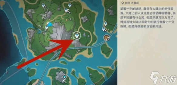 原神枫丹树木点位在哪里 原神枫丹树木点位的分布详情