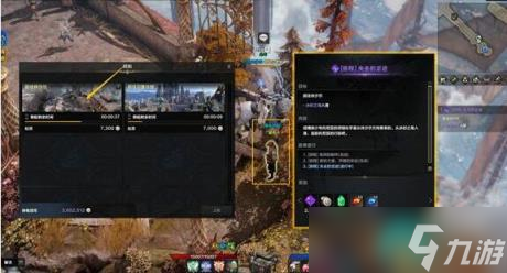 命运方舟二觉任务流程攻略