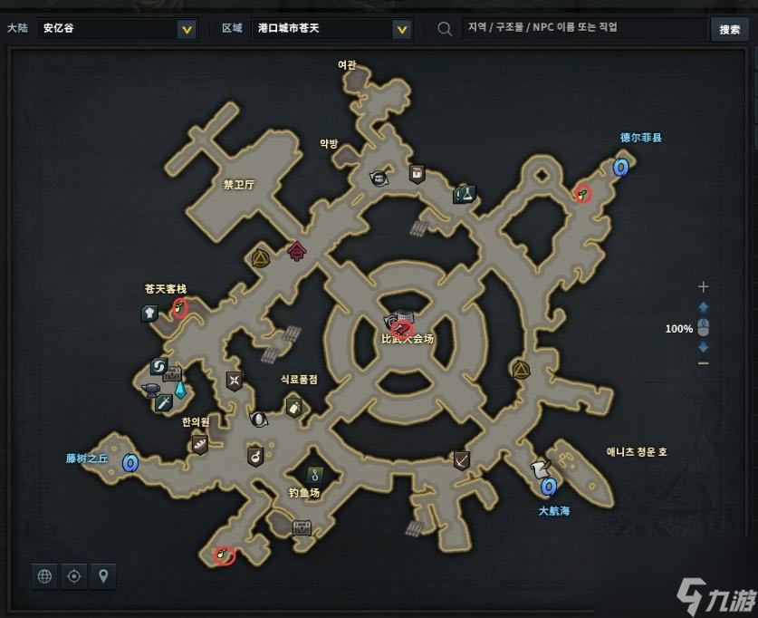 《命运方舟》摩可可种子位置大全
