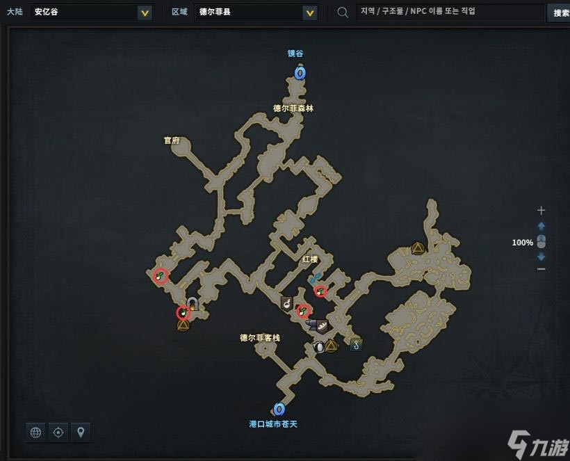 《命运方舟》摩可可种子位置大全
