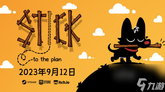《过木不汪》现已登陆Steam，首发优惠仅需36元