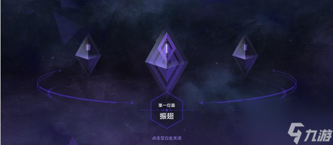 《崩坏星穹铁道》寰宇蝗灾怎么通关 新模拟宇宙关卡排布及通关条件攻略