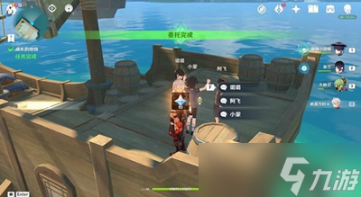 原神成长的烦恼任务怎么做