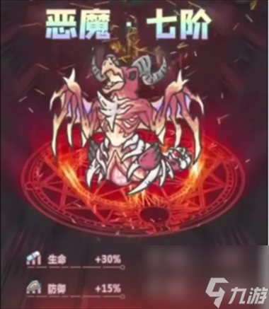 《最强蜗牛》黄鹂鸟形态介绍