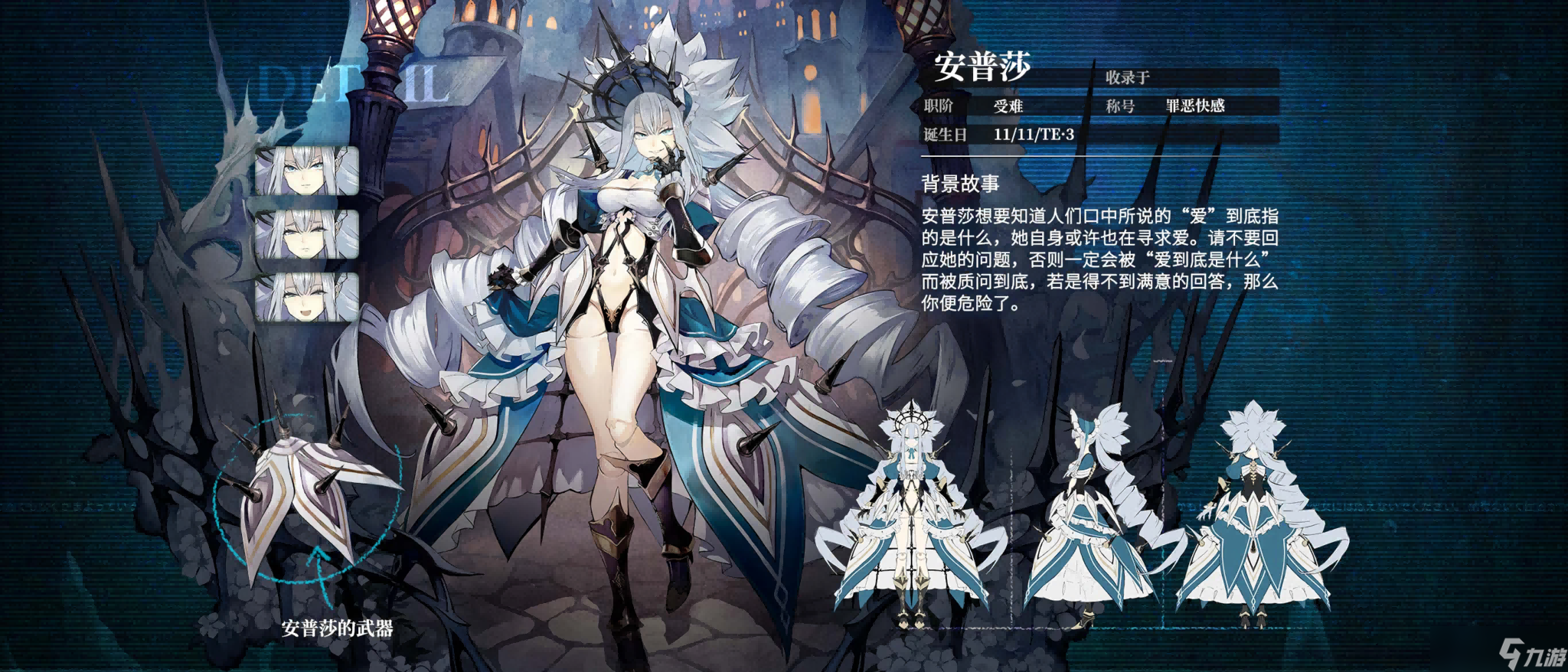 千年之旅安普莎值不值得培养