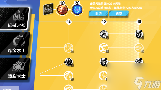 火炬之光无限魔灵召唤低价BD攻略