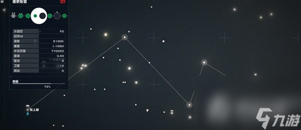《星空》独特资源星系位置整理