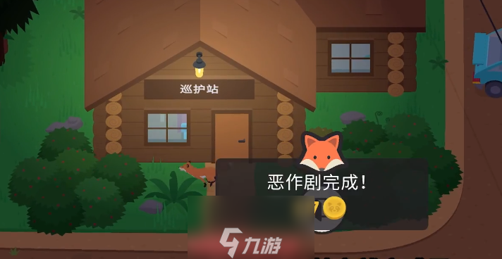 捣蛋大脚怪怎么触发烟雾警报-烟雾警报实用触发小技巧