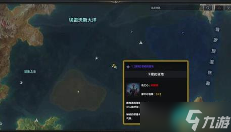 命运方舟二觉任务流程攻略