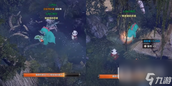 命运方舟未知岛摩可可获得介绍