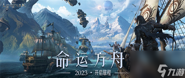 命运方舟秩序的破坏者任务完成 命运方舟秩序的破坏者任务怎么完成