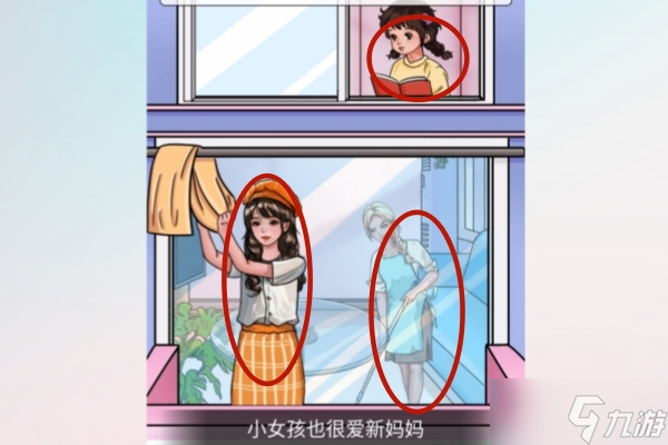 文字玩出花妈位争夺怎么过