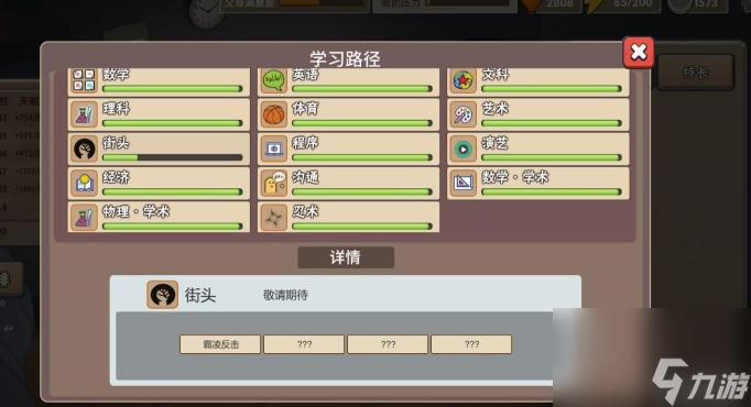 中国式家长霸凌反击路线是什么样的？