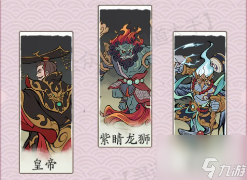 寻道大千最强击晕流搭配方法