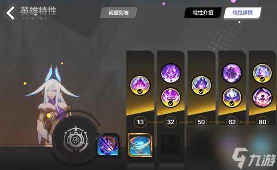 《火炬之光：无限》ss2迷城赛季手册魔灵千亿BD分享
