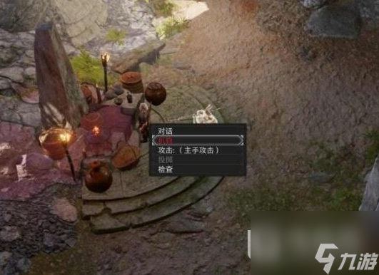博德之门3无法扒窃怎么解决