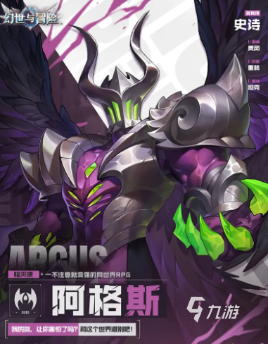 幻世与冒险队伍该怎么组 幻世与冒险队伍组建攻略