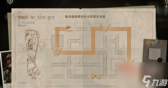 《重返未来1999》鬃毛的左手肘关节修复攻略
