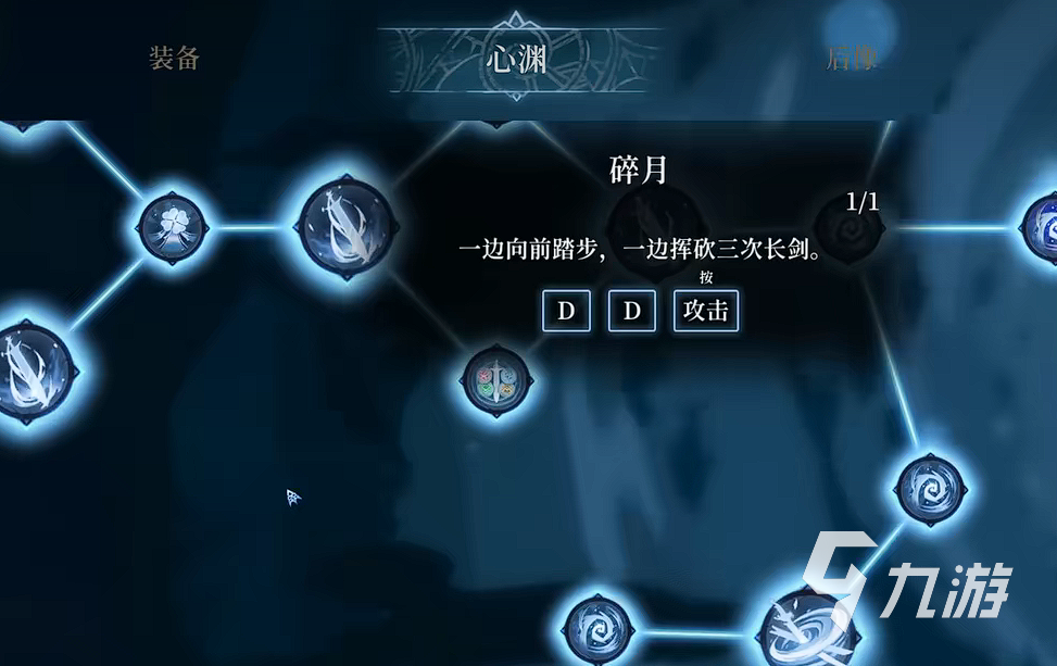 心渊梦境加点攻略 心渊梦境成长技巧分享