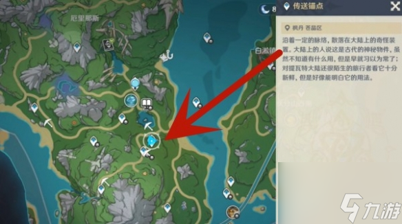 原神枫丹树木点位在哪里 原神枫丹树木点位的分布详情