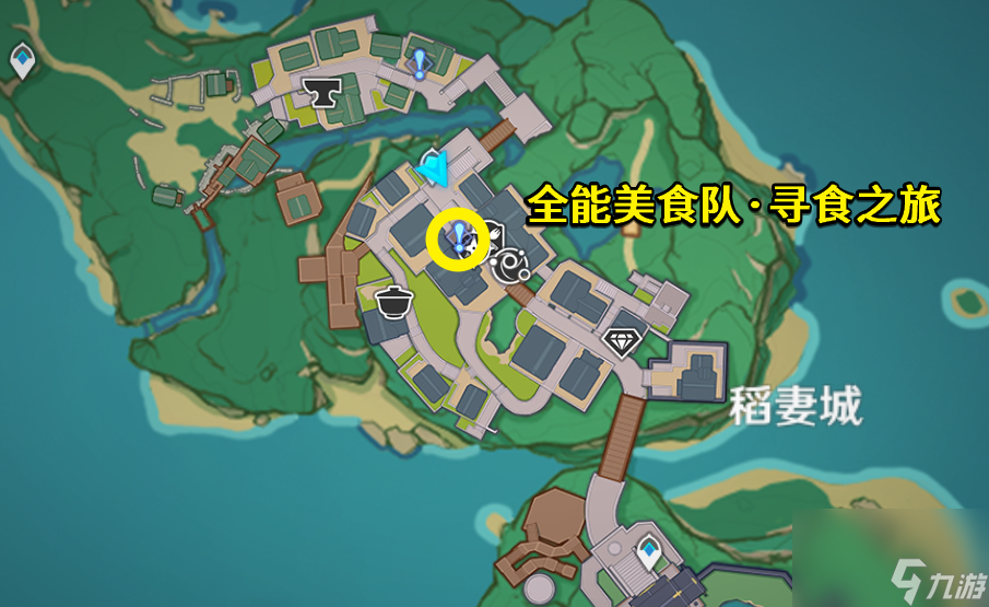 原神全能美食队任务顺序