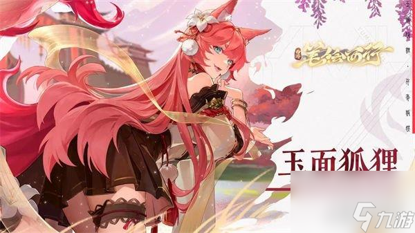 西游笔绘西行角色怎么升星 提升星级方式