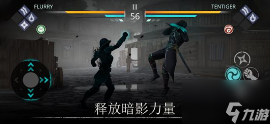 《暗影格斗3》捕食者套装怎么样 捕食者套装介绍