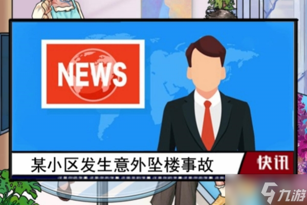 文字玩出花妈位争夺怎么过
