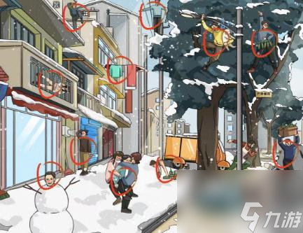 疯狂梗传冰天雪地怎么过