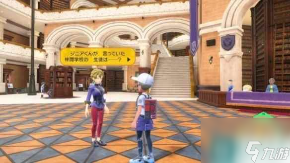 《宝可梦朱紫》北上乡前往教程