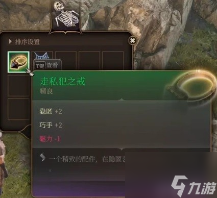 《博德之门3》散打武僧构筑详解
