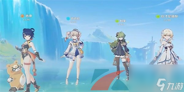 原神4.0蹈刃破决其六登锋陷阵通关攻略