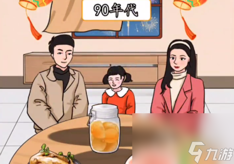 《汉字找茬王》记忆中的味道过关攻略