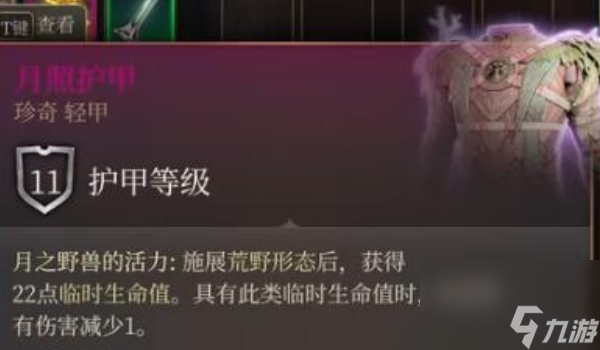 博德之门3巴瑞克能不能杀-博德之门3巴瑞克选择推荐