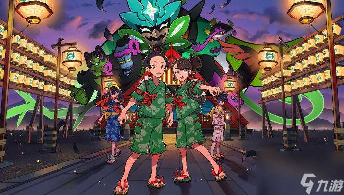 宝可梦朱紫碧之假面在哪里领剧情