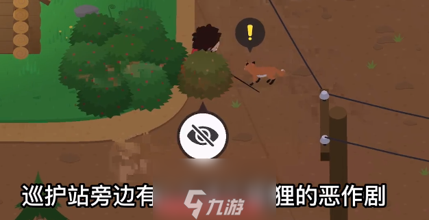 捣蛋大脚怪怎么触发烟雾警报-烟雾警报实用触发小技巧