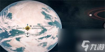 《星空》枪手指南01获得方法一览