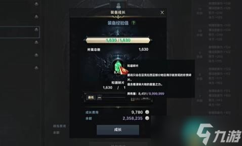命运方舟50级以后干什么