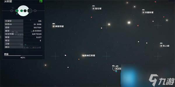 星空电子情报贩密码01怎么获得 电子情报贩密码01获取攻略