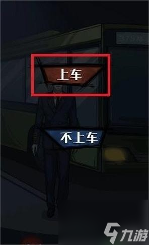 隐秘的档案375公交车攻略隐秘的档案375公交车关卡怎么过