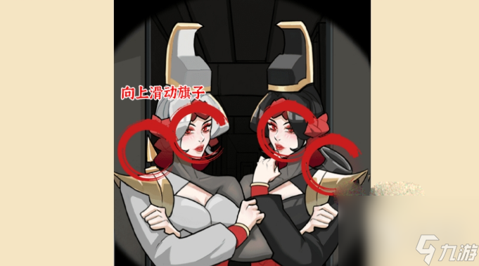 《疯狂爆梗王》心理咨询过关攻略